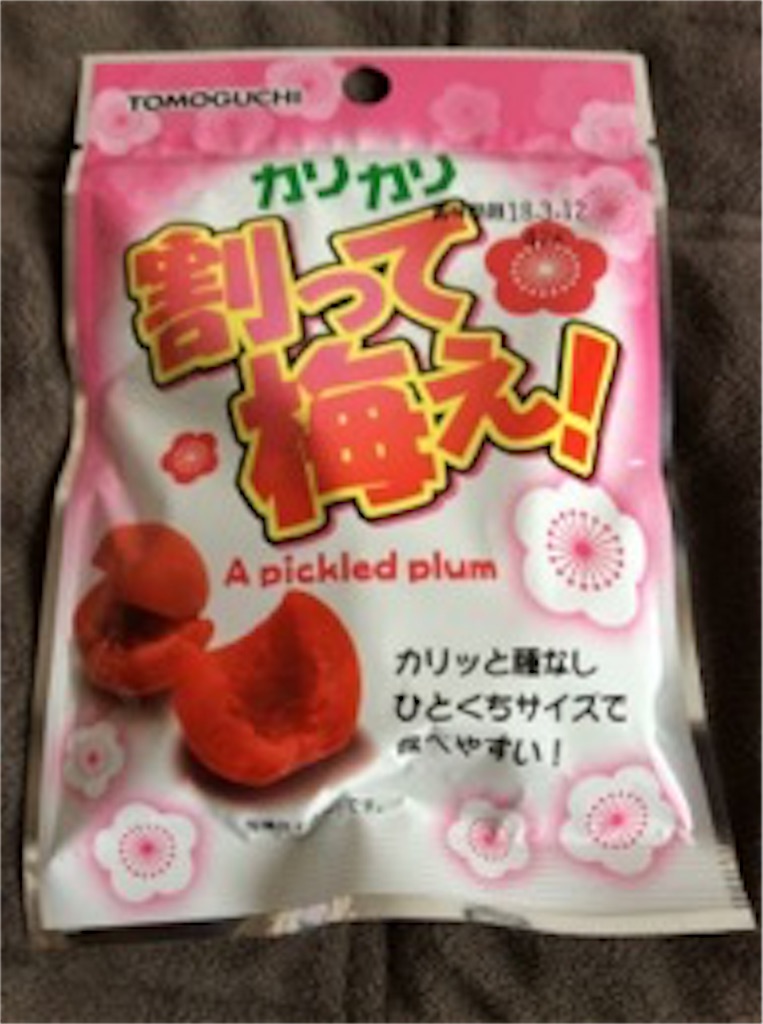 ダイソー カリカリ割って梅え 憧れのシングルライフを目指して ダイソー カリカリ割って梅え 憧れのシングルライフを目指して