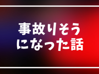 憧れのシングルライフを目指して タイトル変えました 旧37歳独身孤独な女性です アラフォー独身女性 趣味はバイク 日々の日記やお得 便利情報等色々 憧れのシングルライフを目指して タイトル変えました 旧37歳独身孤独な女性です アラフォー独身女性 趣味はバイク 日々の日記やお得 便利情報等色々